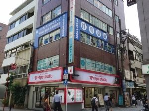 神田鍼灸整骨院　外観
